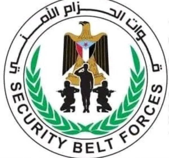 عاجل..قائد قوات الحزام الأمني بمحافظة أبين يرفض الاستقالات ويدعو إلى الحوار والحفاظ على تماسك المؤسسة الأمنية