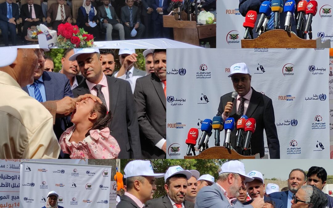 المركز الوطني للتثقيف يدشن انطلاق الجولة الأولى من الحملة الوطنية للتحصين ضد شلل الاطفال بالعاصمة عدن