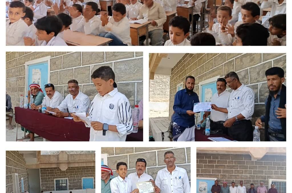 اختتام الدورة الصيفية العلمية التي أقامتها مدرسة الشهيد يسلم حسين بمنطقة رخمة بيافع رصد