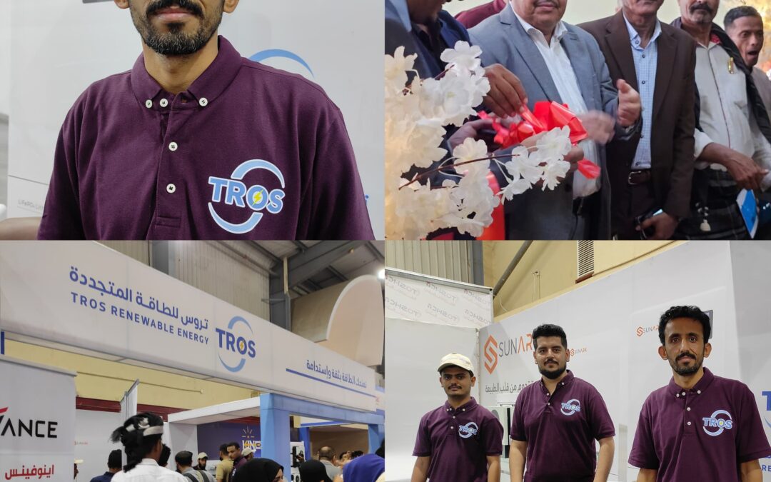 شركة تروس للطاقة المتجددة تشارك بمعرض عدن الثاني للطاقة المتجددة بالعاصمة عدن