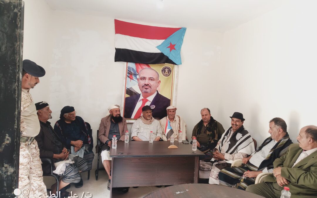 اللواء قاسم عبدالرب يزور مقر المجلس الانتقالي الجنوبي بلبعوس يافع