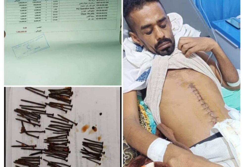 117 مسمارًا في بطن شاب من الحوطة… قضية مؤلمة تثير الصدمة والريبة(صور)