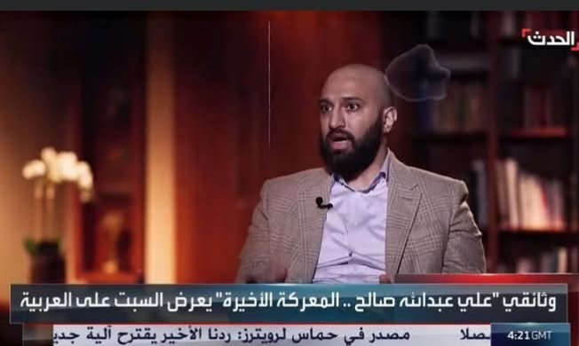 همس اليراع …الرئيس علي عبد الله صالح ووثائقي قناة الـــعربــــــية