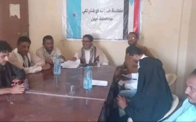 اتحاد شباب الاشتراكي بأبين يعقد اجتماعه الدوري ويقر خطة عمله للمرحلة المقبلة