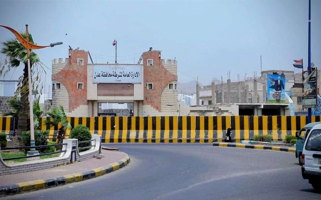 أمن العاصمة عدن: نؤكد جاهزيتنا لدعم جهود ضبط الأسعار وحماية المواطن من الاستغلال.