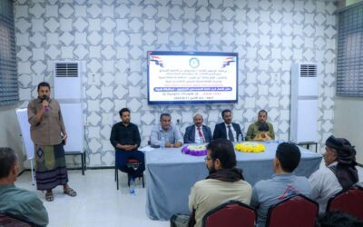 برعاية الرئيس الزُبيدي.. انتقالي شبوه يشهر فرع نقابة المهندسين الجنوبيين بالمحافظة