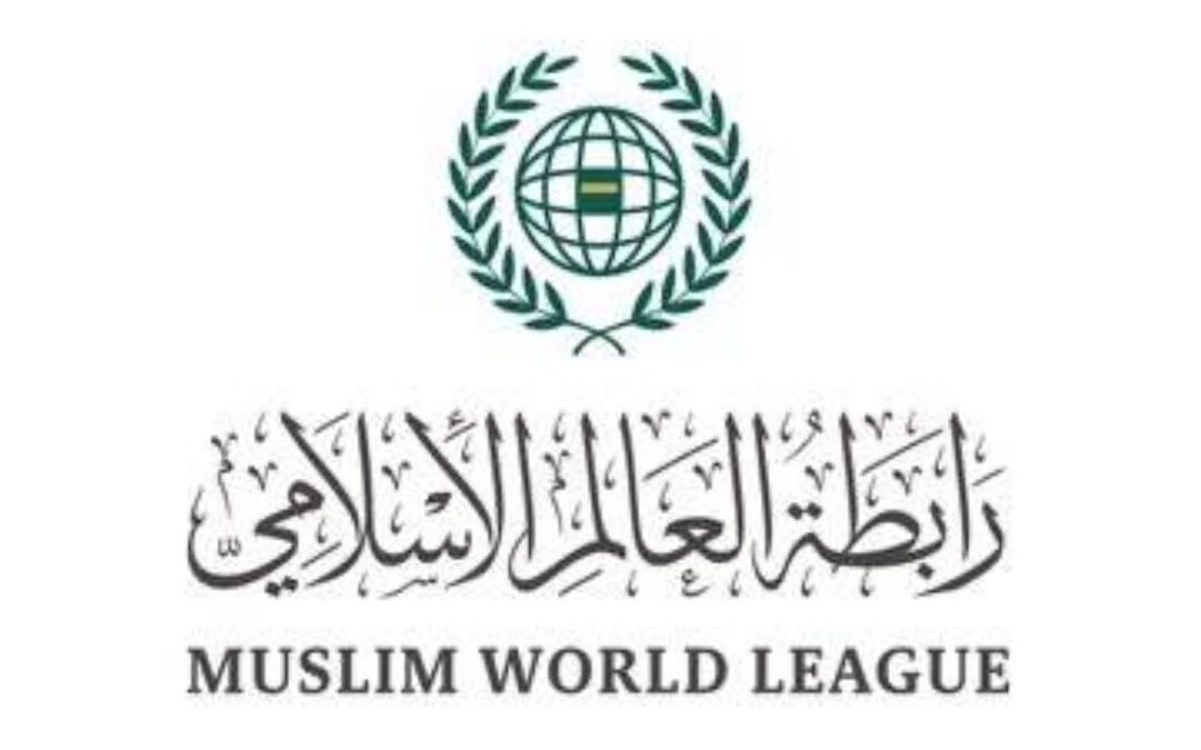 رابطة العالم الإسلامي تدعو دول العالم إلى تأييد الوثيقة الختامية لمؤتمر حلّ الدولتين