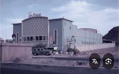 همس اليراع….عن دار سينما بلقيس