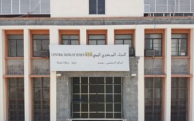 البنك_المركزي_اليمني يمنع تحويلات النفط عبر الصرافين ويعزز قيمة الريال اليمني