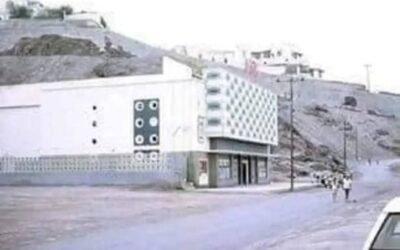 تأميم شرعي ..