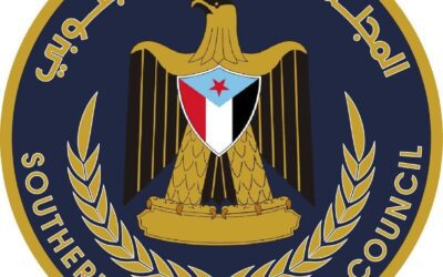 بيان صادر عن الهيئة التنفيذية المساعدة للمجلس الانتقالي الجنوبي لشؤون مديريات وادي وصحراء حضرموت