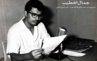 اليوم الذكرى { 71 } لتأسيس إذاعة عدن🎙️( إذاعة جمهورية اليمن الديمقراطية الشعبية )