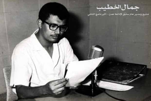 اليوم الذكرى { 71 } لتأسيس إذاعة عدن🎙️( إذاعة جمهورية اليمن الديمقراطية الشعبية )