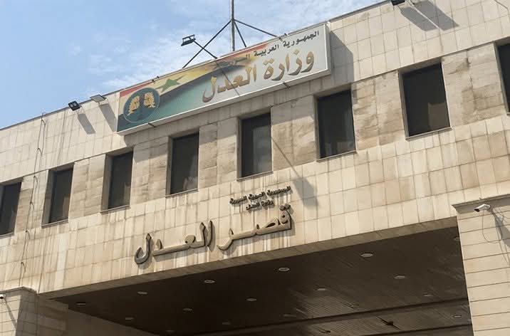 سوريا: وزارة العدل تعلن إحالة قضاة في محافظة السويداء إلى التحقيق