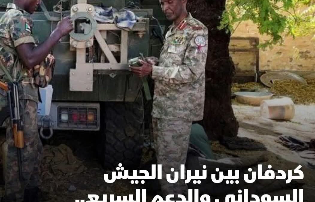 السودان: كردفان بين نيران الجيش والدعم السريع.. معركة حاسمة على أبواب دارفور