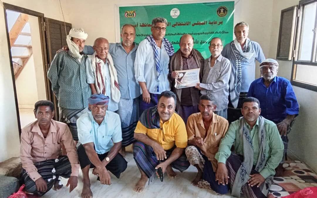 منتدى الاتحاد زنجبار يكرم رسول الاغنية العدنية