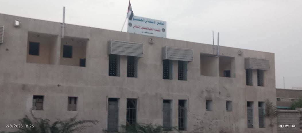 الانتقالي ومبنى المعهد التقني الزراعي بجعار