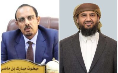 المحرّمي يطلع على الأوضاع في حضرموت ويوجّه بتنفيذ إصلاحات عاجلة