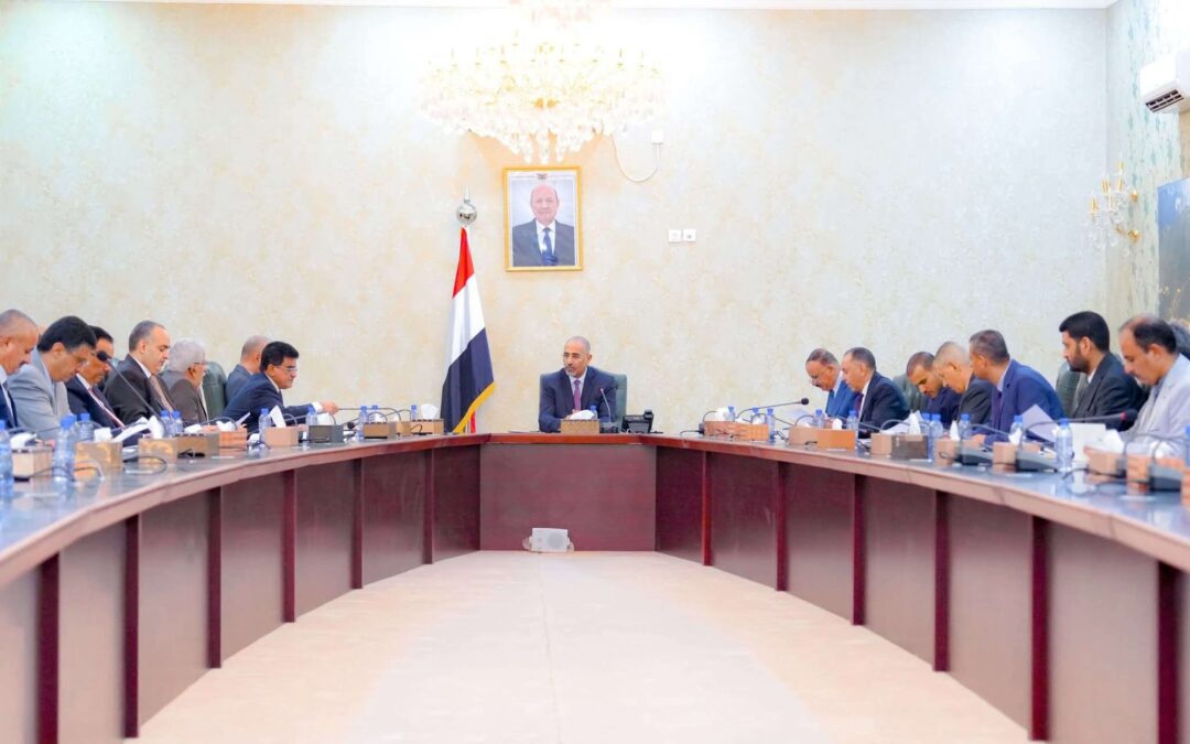 اللجنة العليا للإيرادات تشدد على إلزام كافة الجهات الحكومية بتوريد إيراداتها إلى البنك المركزي