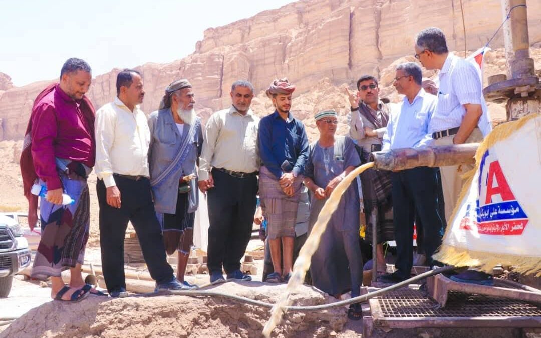 برعاية المحافظ بن الوزير تدشين مشروع بئر مياه قرى خليفة والقرى المجاورة بمديرية عتق.