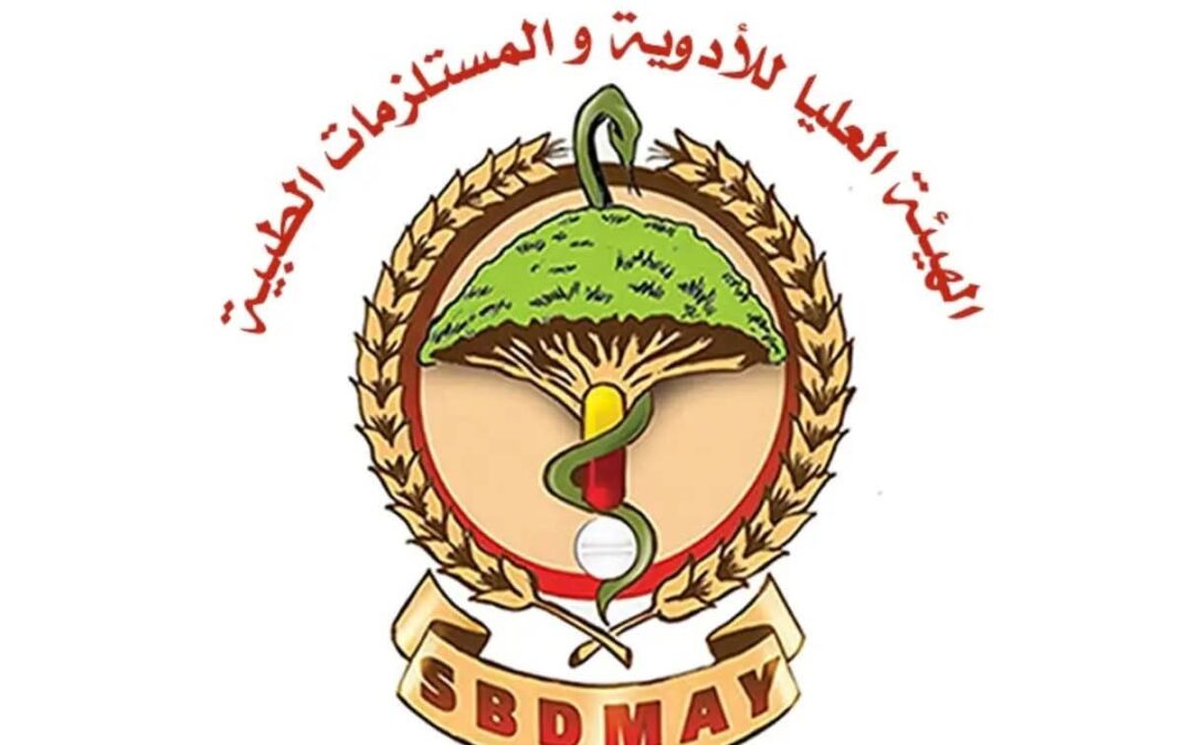بيان من الهيئة العليا للأدوية حول التغييرات السعرية في سوق الدواء