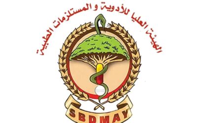 بيان من الهيئة العليا للأدوية حول التغييرات السعرية في سوق الدواء