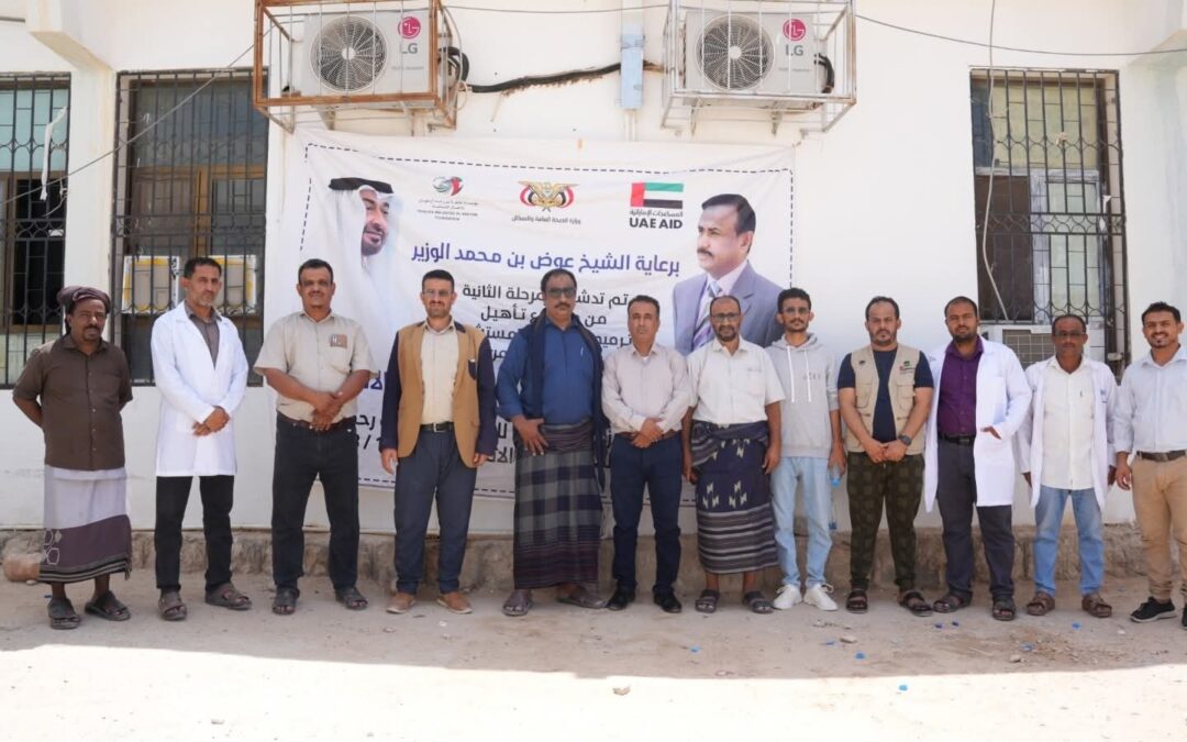 برعاية المحافظ بن الوزير.. تدشين المرحلة الثانية من دعم مؤسسة خليفة في مديريات مرخة السفلى، والصعيد، وجردان.