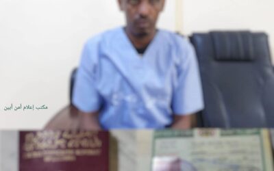 أبين – عملية أمنية نوعية تطيح بمسؤول تهريب دولي