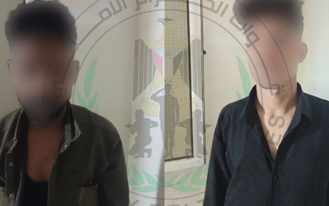 الحزام الأمني يضبط شخصين بحوزتهما مادة الحشيش شرق العاصمة عدن