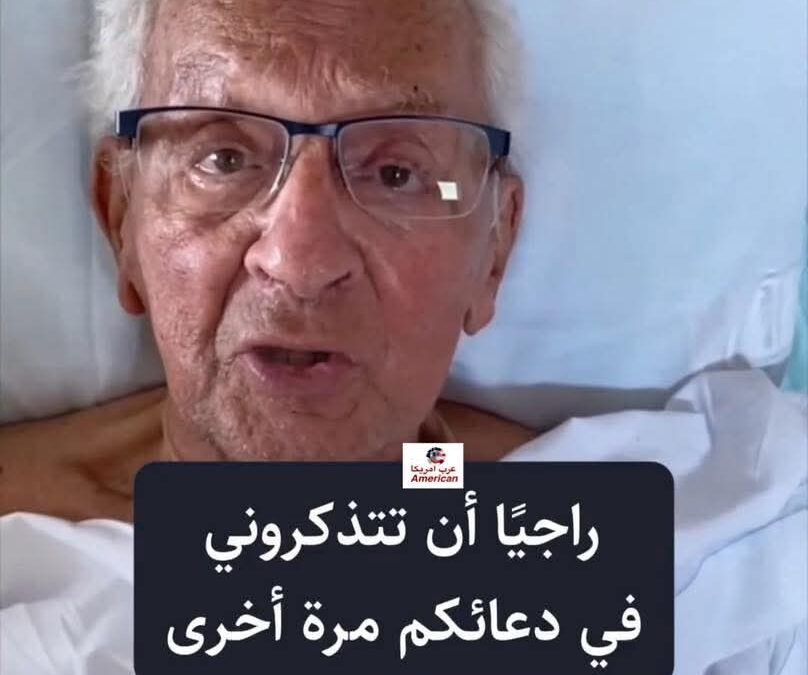 عاجل: وفاة القاضي الشهير فرانك كابريو صاحب لقب “القاضي الرحيم” عن عمرة يناهز الـ88