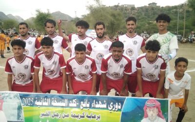 اتحاد حُمَّة ثاني المتأهلين للمربع الذهبي بدوري شهداء كلد