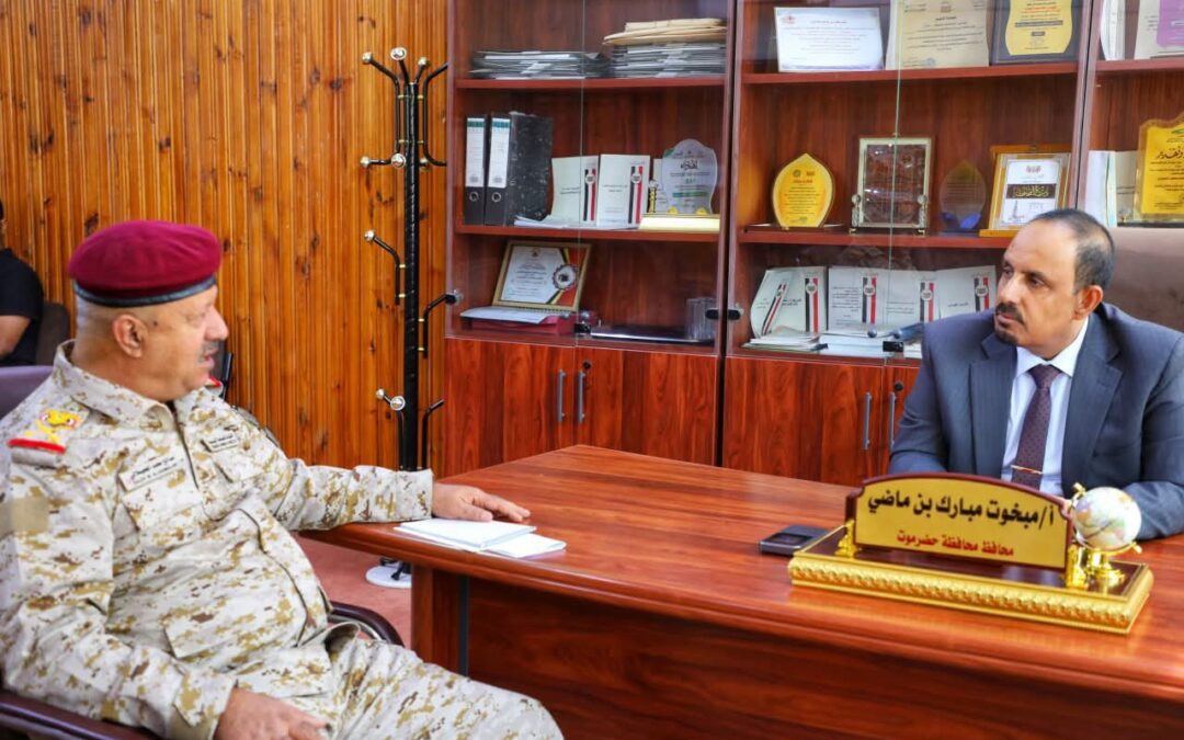 محافظ حضرموت يناقش مع قائد المنطقة العسكرية الأولى  جوانب تعزيز الأمن والاستقرار