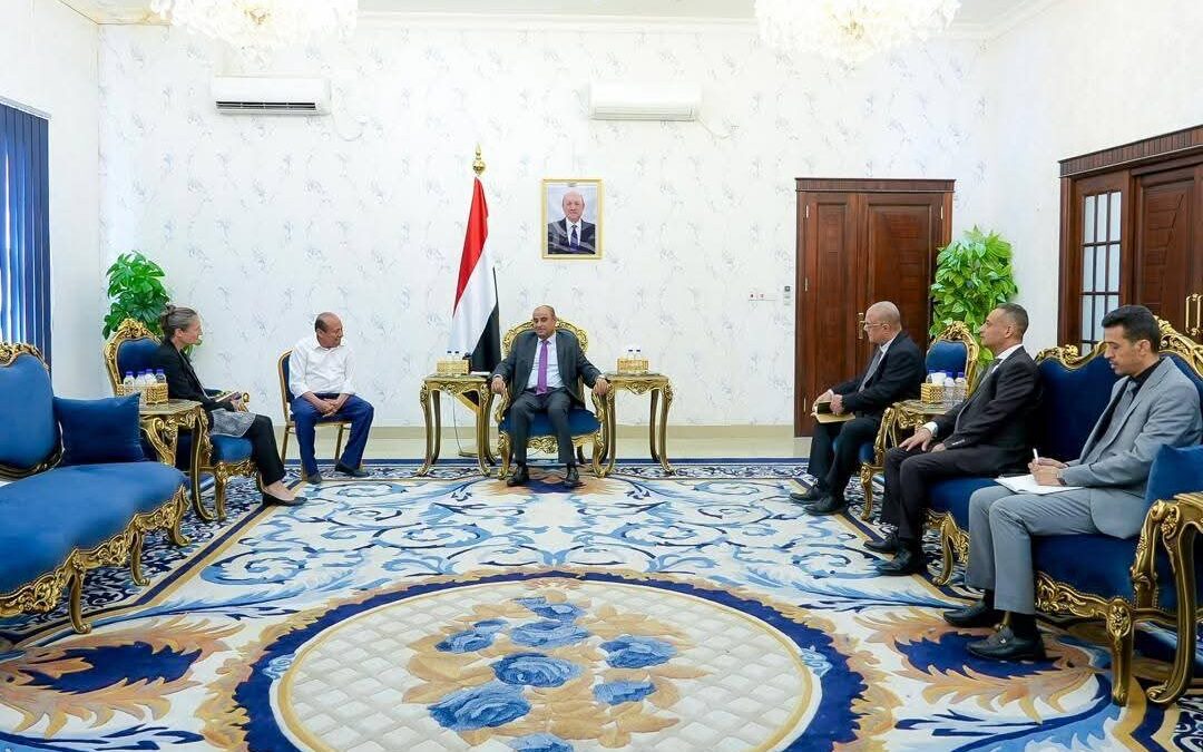 رئيس الوزراء يستقبل سفيرة هولندا لدى اليمن