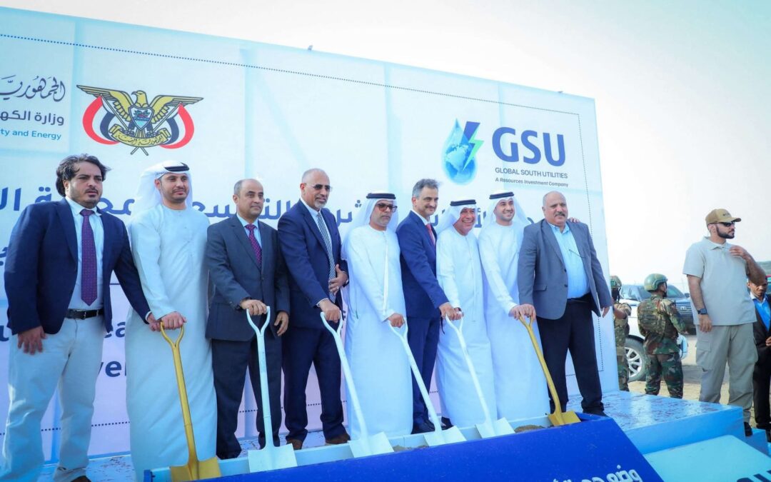 الرئيس الزُبيدي يدشّن المرحلة الثانية من مشروع محطة الطاقة الشمسية بالعاصمة عدن
