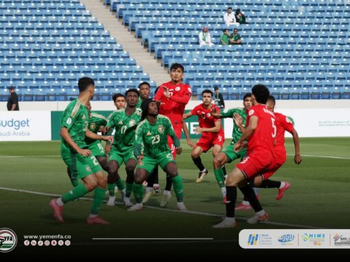 منتخبنا الشاب يخسر بهدف من السعودية في افتتاح بطولة كأس الخليج