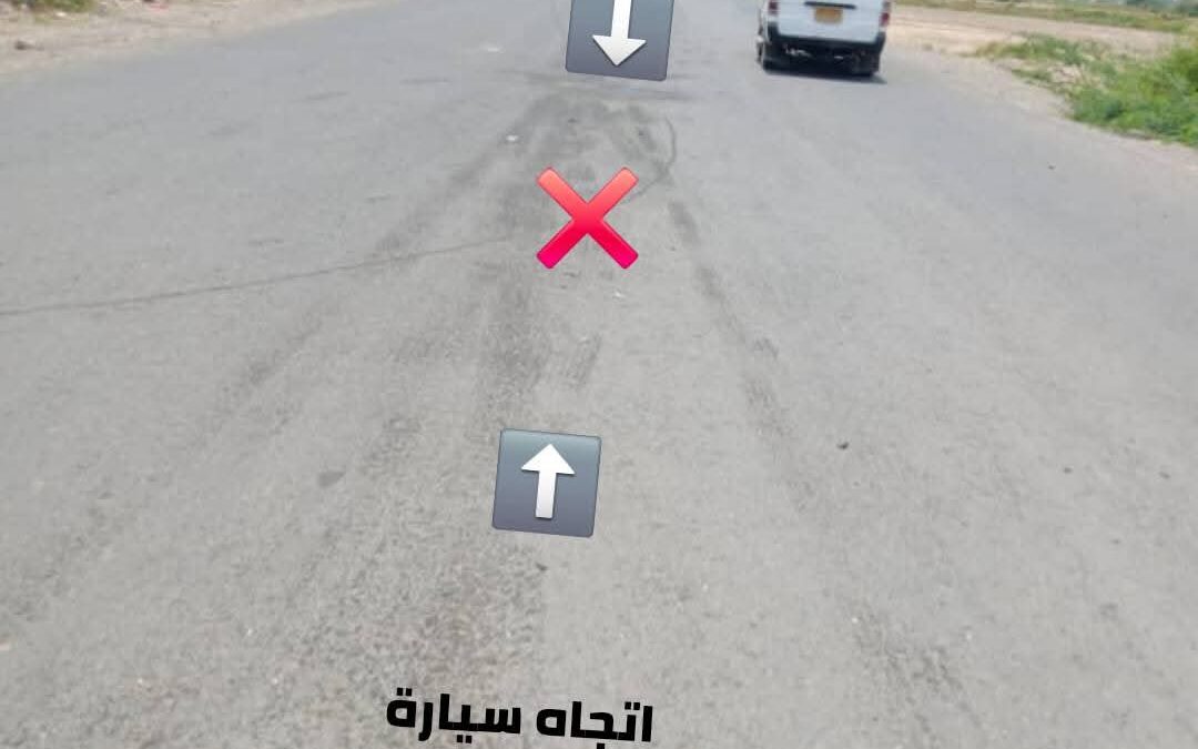 بيان مشترك صادر عن الأجهزة الأمنية بمحافظة أبين
