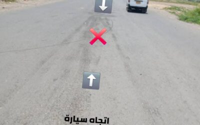 بيان مشترك صادر عن الأجهزة الأمنية بمحافظة أبين