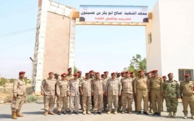 افتتاح معهد الشهيد بن_حسينون لتأهيل القادة العسكريين في المكلا