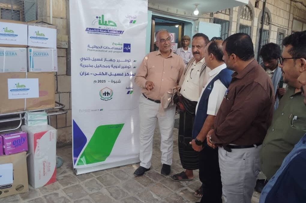 الوكيل باعوضه يدشن جهاز حديث لغسيل الكلى بمستشفى عزان بدعم من مؤسسة وصل الخيرية