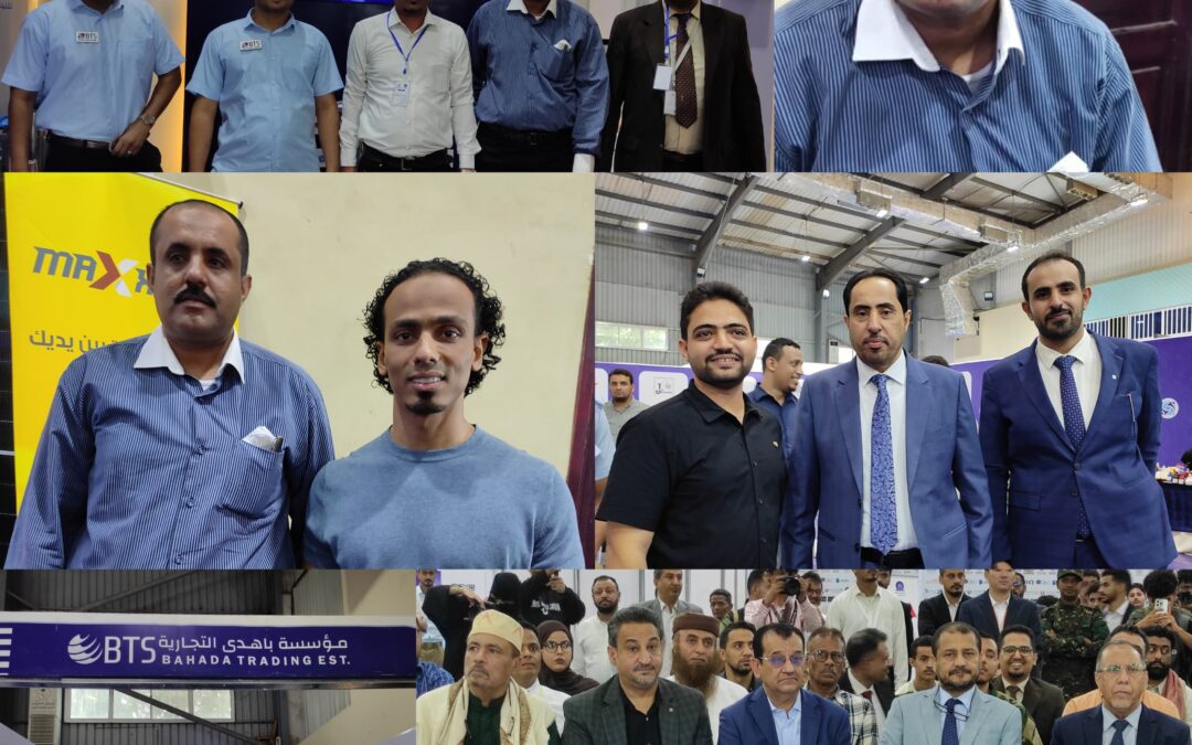 مؤسسة باهدى التجارية تشارك في معرض رجال الأعمال بالعاصمة عدن