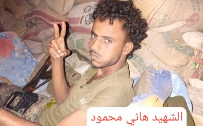 استشهاد جندي في الحزام الأمني أبين وجرح ثلاثة آخرين إثر تفجير عبوة ناسفة في مودية