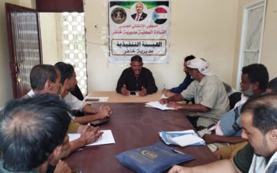 تنفيذية انتقالي خنفر تشيد بإجراءات وقف انهيار العملة وتحسن الوضع المعيشي