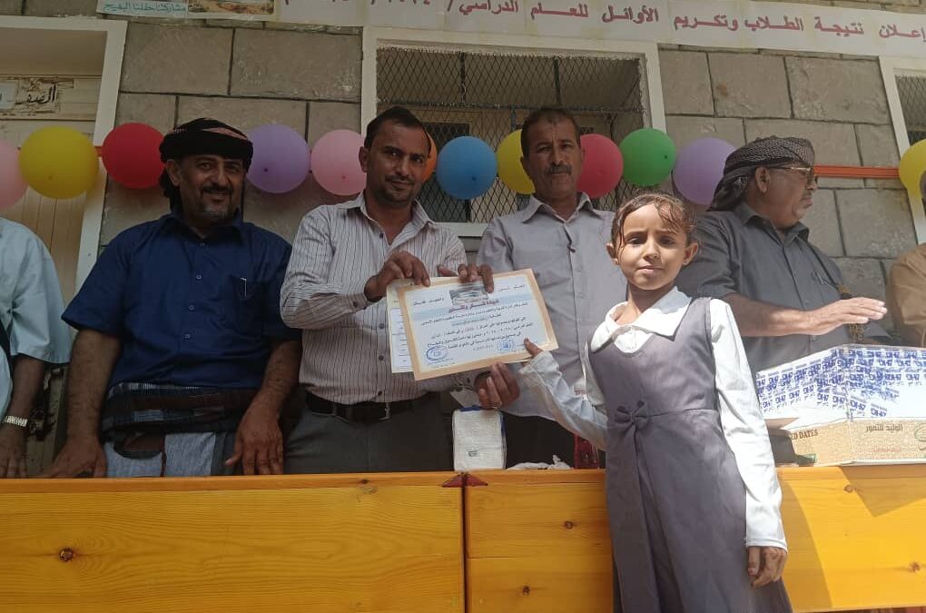 مدرسة “أمقيصرة” بسرار تكرّم طلابها الأوائل ومعلميها في حفل تربوي مميز يؤكد ريادتها في التعليم النظامي بيافع