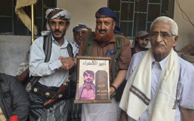 برعاية محافظ ابين .. يافع كلد تكرم  الحاصل على درع التميز” ولقب “أمير الشعراء”