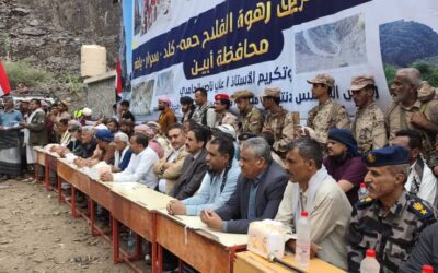 منطقة حمة تشهد احتفالأ حاشدا لأول مرة