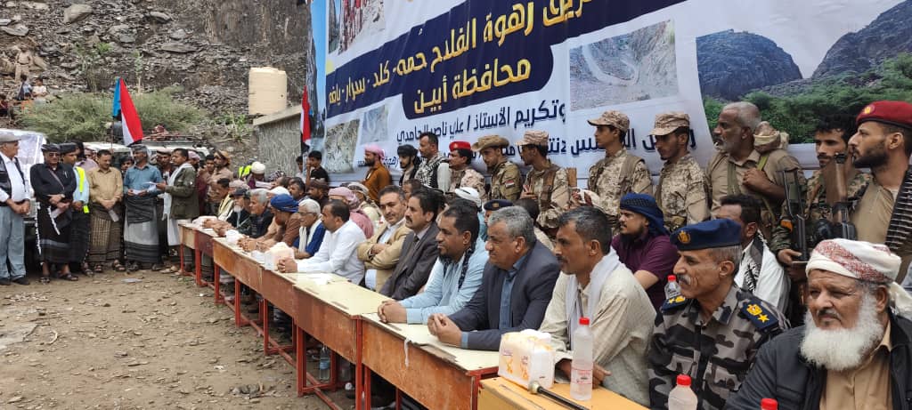 منطقة حمة تشهد احتفالأ حاشدا لأول مرة