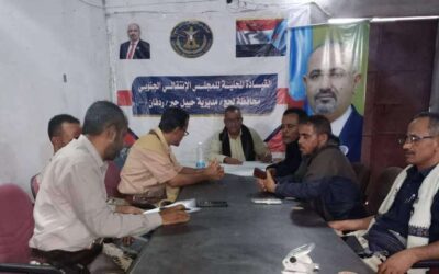 تنفيذية انتقالي حبيل جبر تناقش الأنشطة والقضايا التنظيمية المتعلقة بسير عمل الهيئة