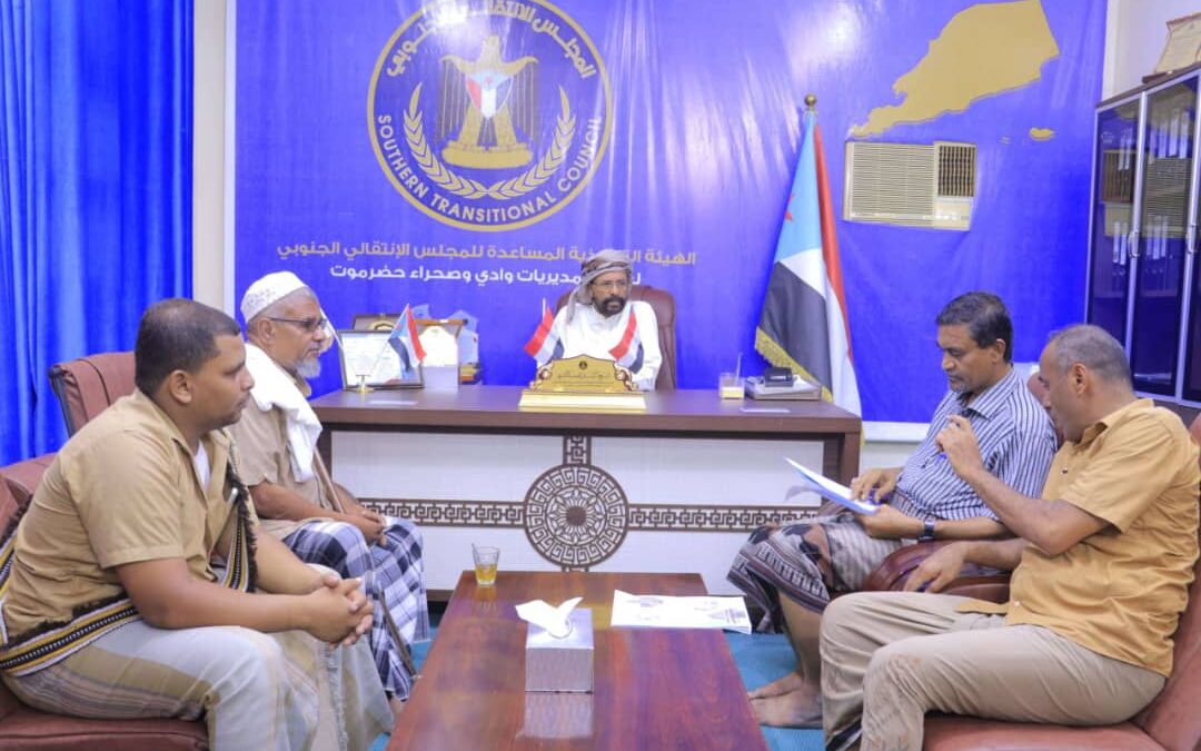 انتقالي وادي حضرموت يناقش مع مقدم حافة القطن سبل تعزيز الدور المجتمعي والثقافي للحافة