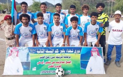 بركلات الترجيح ..شباب رصُد طرف أول في نهائي دوري شُهداء يافع كلد