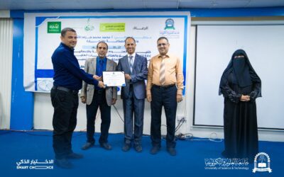 عدن…اختتام أعمال الملتقى التدريبي القيادي بعد أسبوع من الدورات التدريبية النوعية